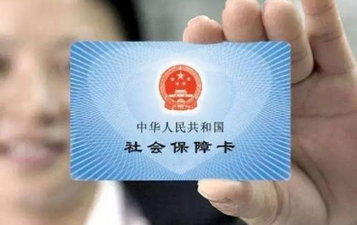 好消息！太原市城鄉(xiāng)低保標(biāo)準(zhǔn)再次提高，惠及近7萬(wàn)人！