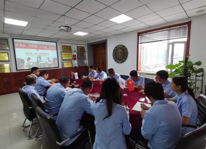 龍城黨支部召開第四次黨史專題學(xué)習(xí)暨五月主題黨日活動